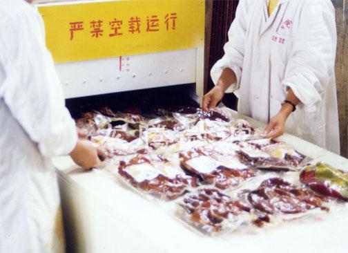 產品名稱